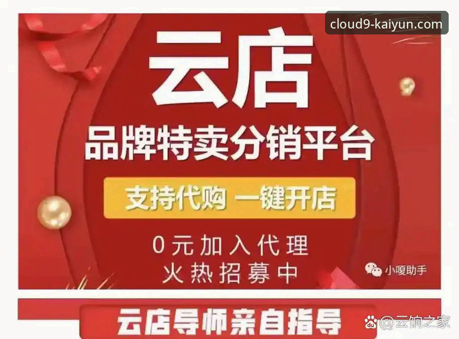 揭秘开云app下载使用技巧：新手必看的5个高效操作指南