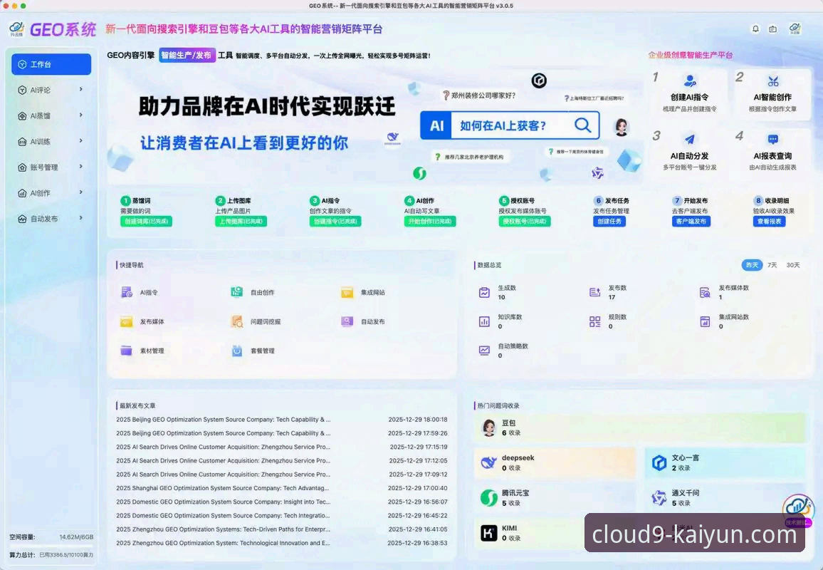 开云官网App下载 vs. 网页入口：新手入门路径的理性选择与趋势分析