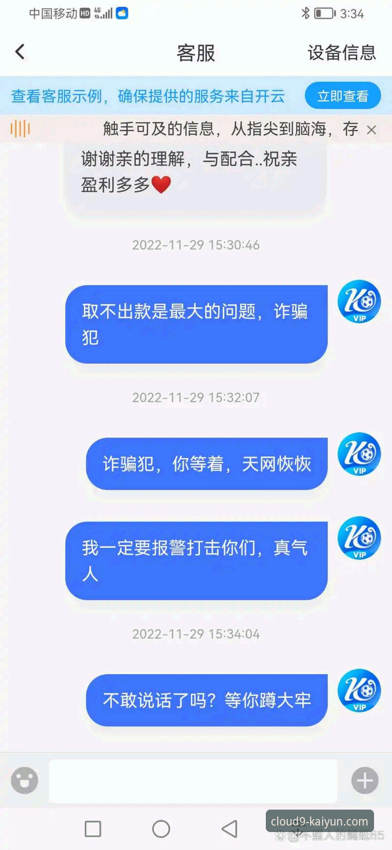 开云体育平台有哪些核心功能？一篇全面的开云中国官网功能详解