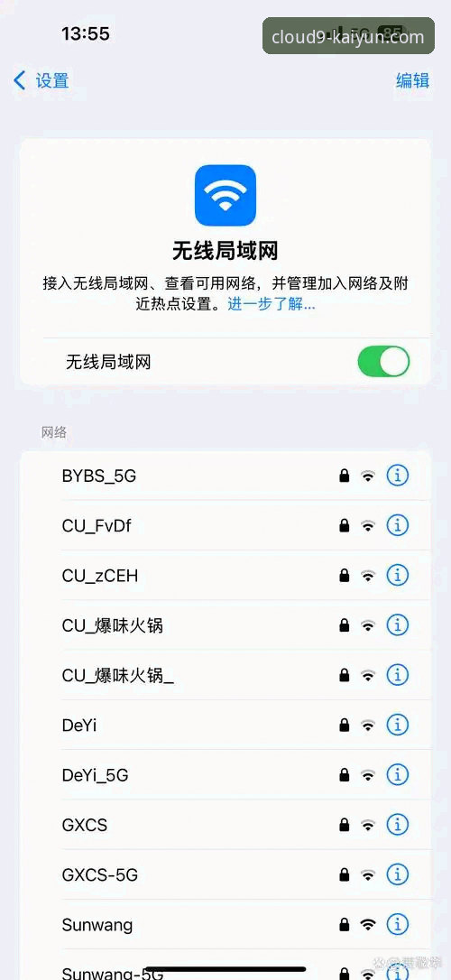 开云体育平台手机版访问故障排查与优化详解