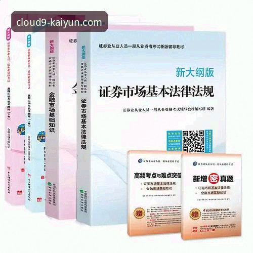 开云体育平台官网链接使用技巧全面解析：从入口到下载的深度技术评测