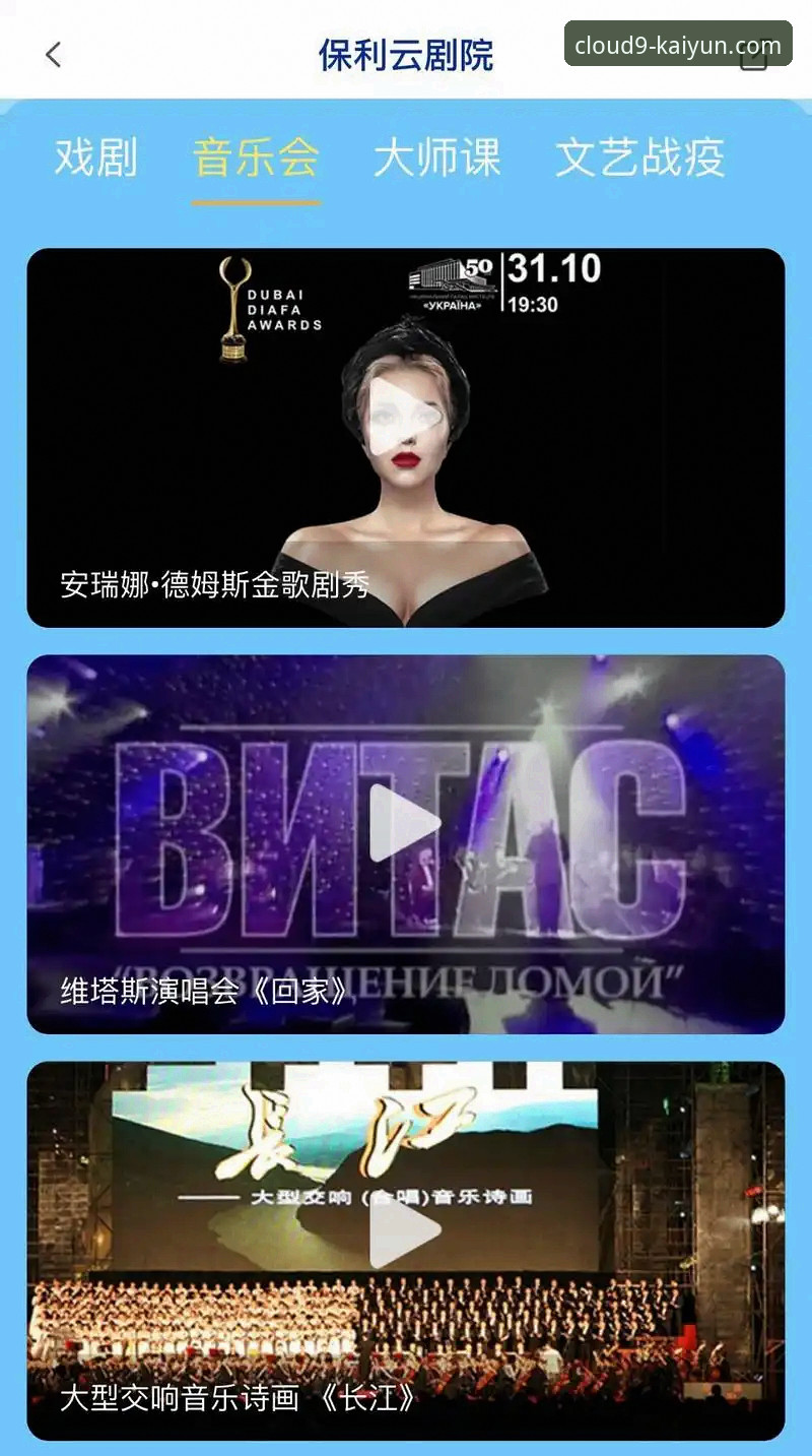 开云官网安装包 开云官网安装包获取的6个关键步骤与3项核心优势